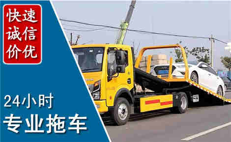 山阳拖车救援场景与案例