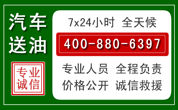 山阳拖车救援发展新趋势：北斗导航系统加持下的拖车救援特点