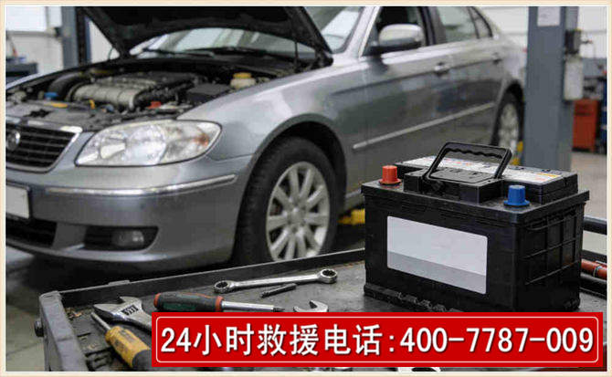 山阳 高温雨天汽车突然没电车辆无法正常行驶该如何处理呢