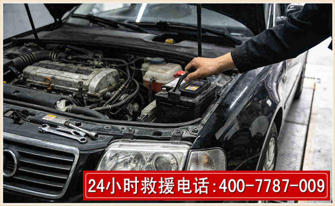山阳汽车搭电 山阳汽车搭电